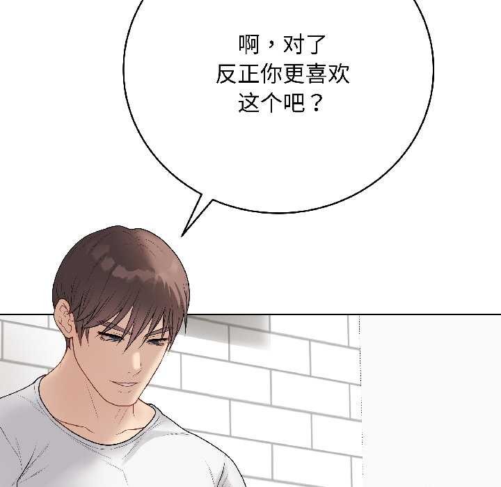 最后的冲刺第39話