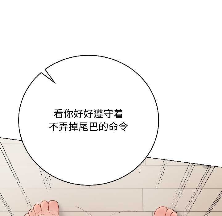 最后的冲刺第39話