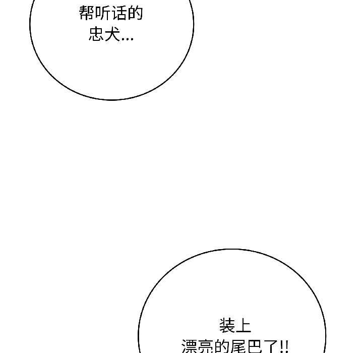 最后的冲刺第39話