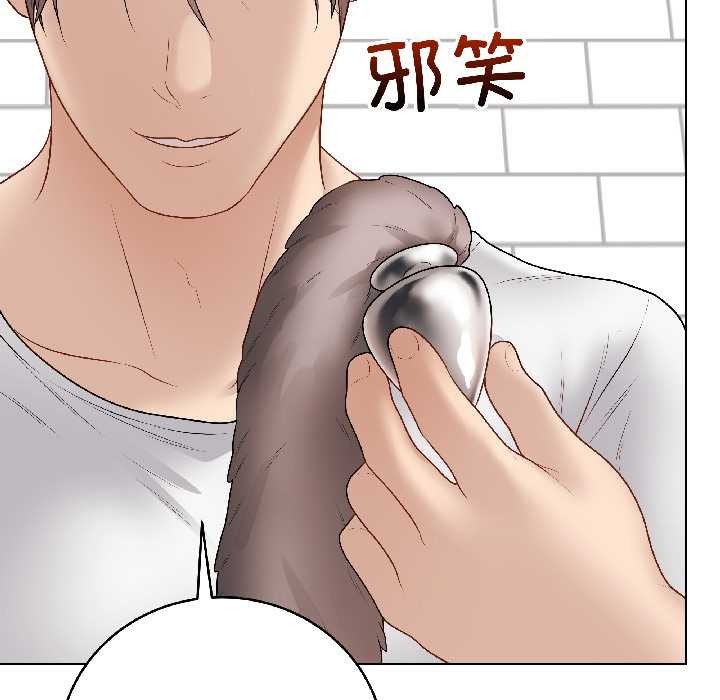 最后的冲刺第39話