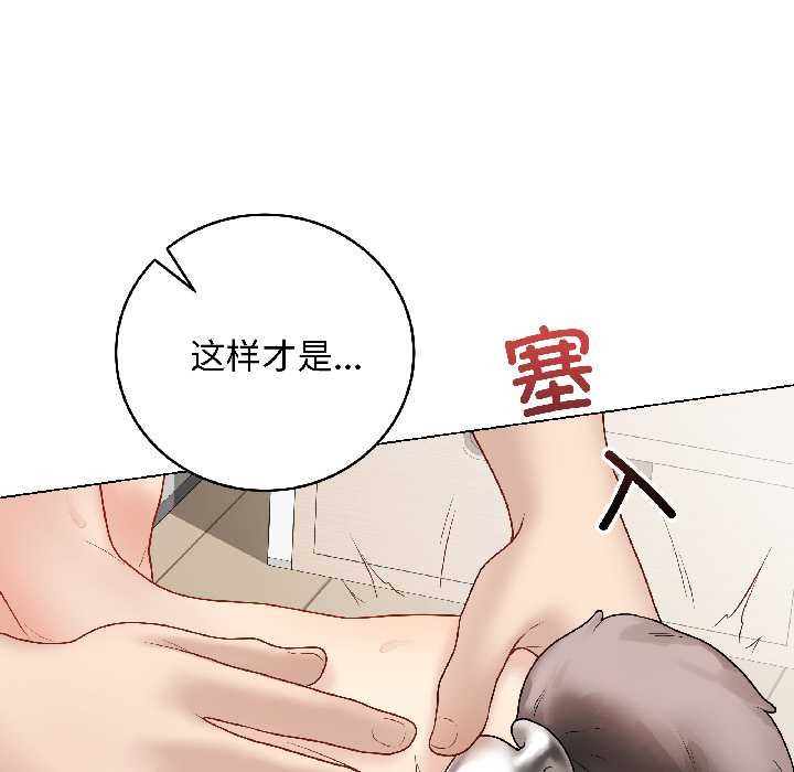 最后的冲刺第39話