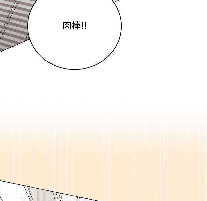 最后的冲刺第39話