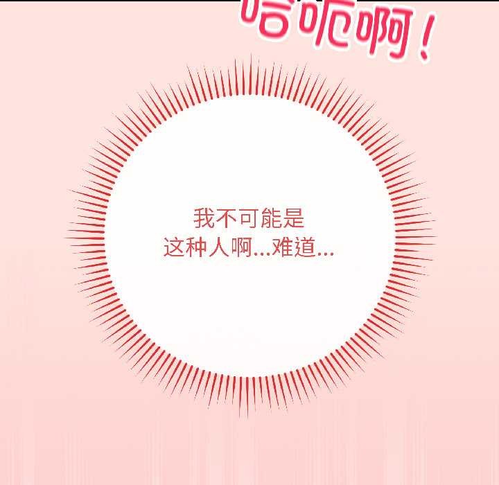 最后的冲刺第39話