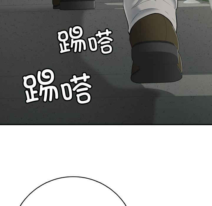 再爱我一次第46話