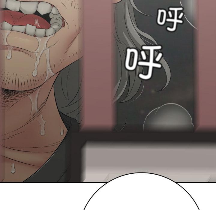 再爱我一次第46話