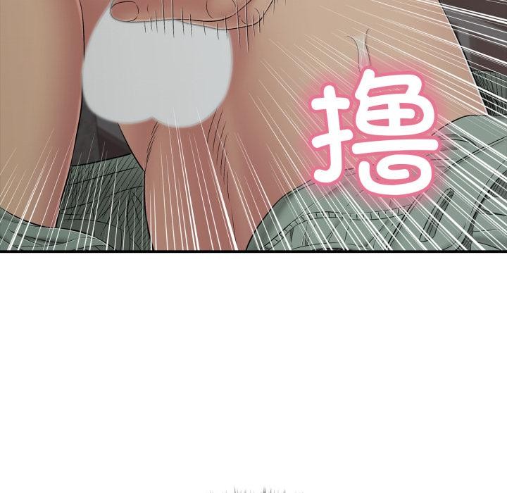 再爱我一次第46話