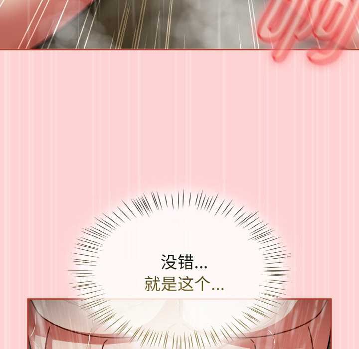 热情拳击馆第50話