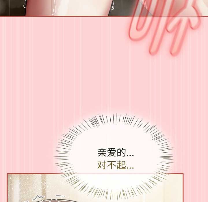 热情拳击馆第50話