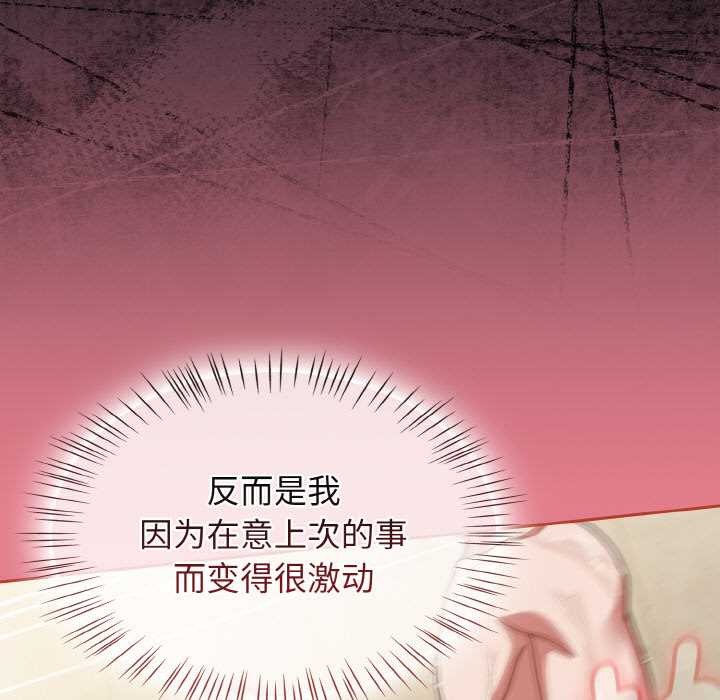 热情拳击馆第50話