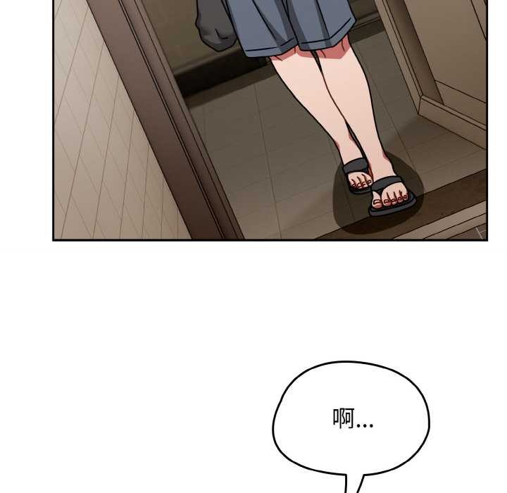 热情拳击馆第50話