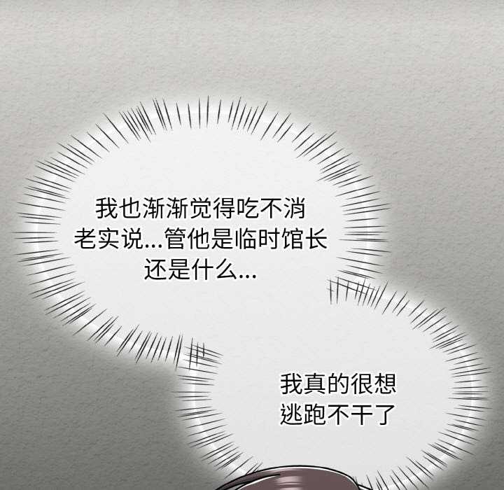 热情拳击馆第50話