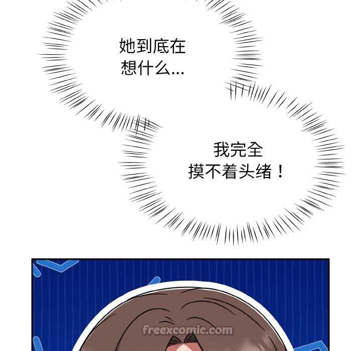 热情拳击馆第50話