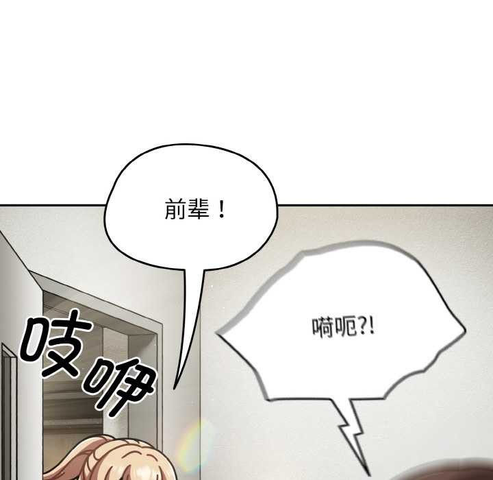 热情拳击馆第50話