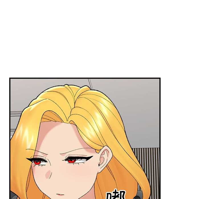 催眠手机第47話