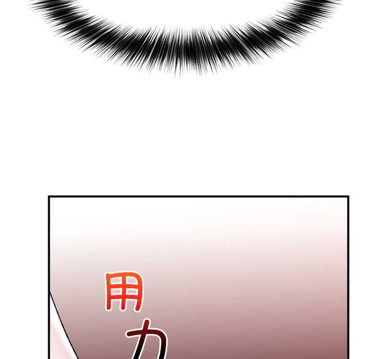 催眠手机第47話