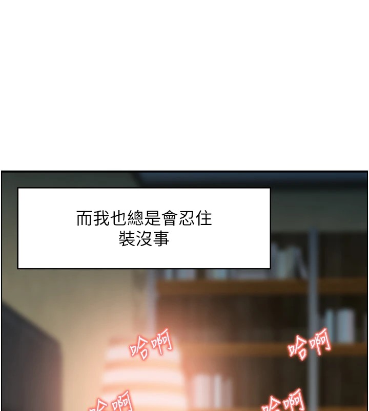 情慾寶鑑第1話-倦怠期夫妻