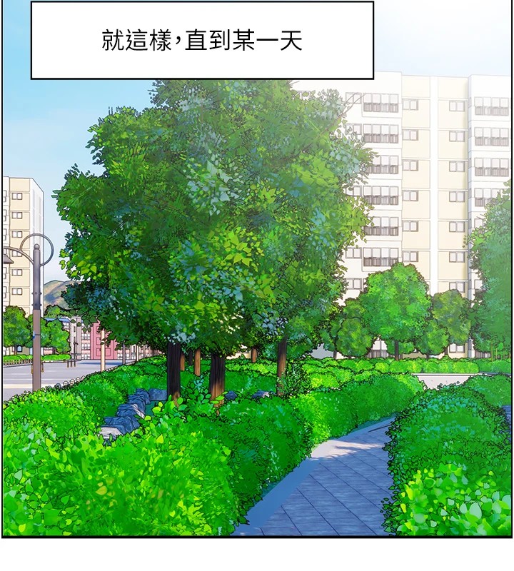 情慾寶鑑第1話-倦怠期夫妻