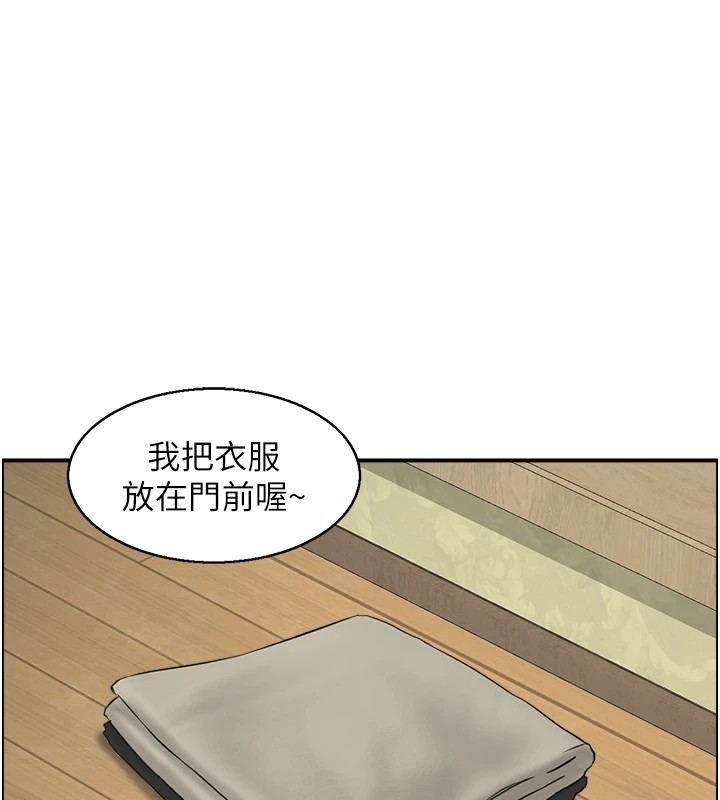 情慾寶鑑第1話-倦怠期夫妻