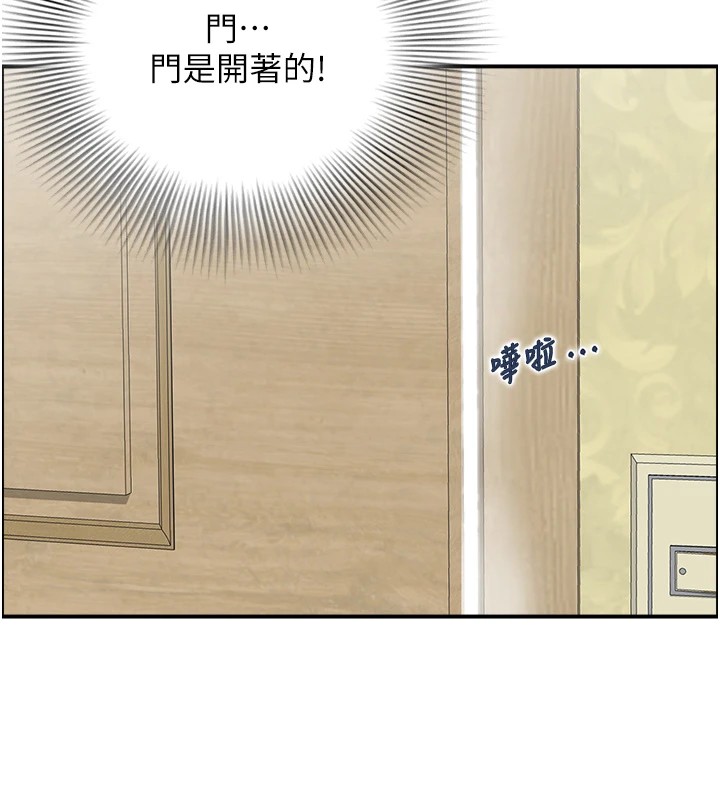 情慾寶鑑第1話-倦怠期夫妻