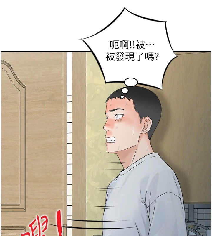 情慾寶鑑第1話-倦怠期夫妻