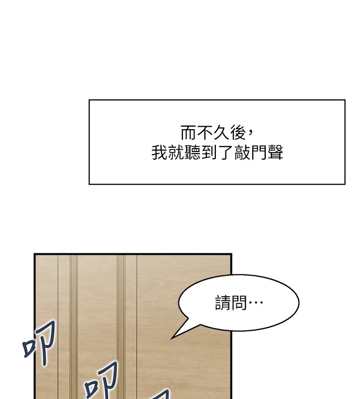 情慾寶鑑第1話-倦怠期夫妻