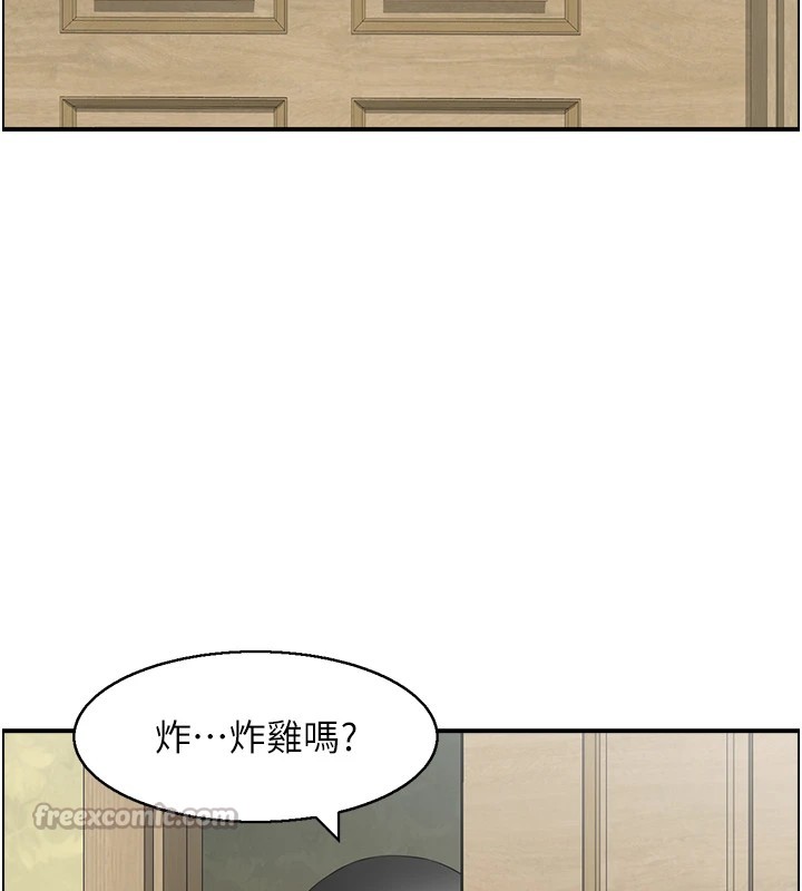 情慾寶鑑第1話-倦怠期夫妻