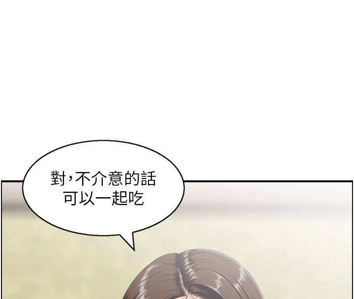 情慾寶鑑第1話-倦怠期夫妻