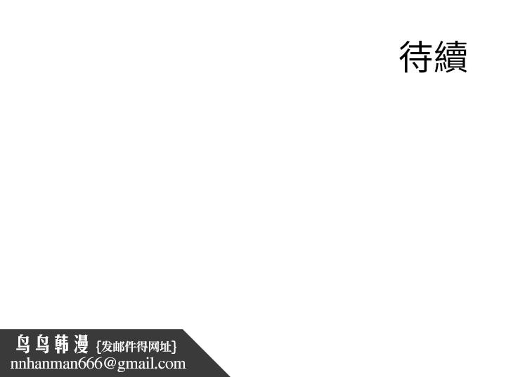 情慾寶鑑第1話-倦怠期夫妻