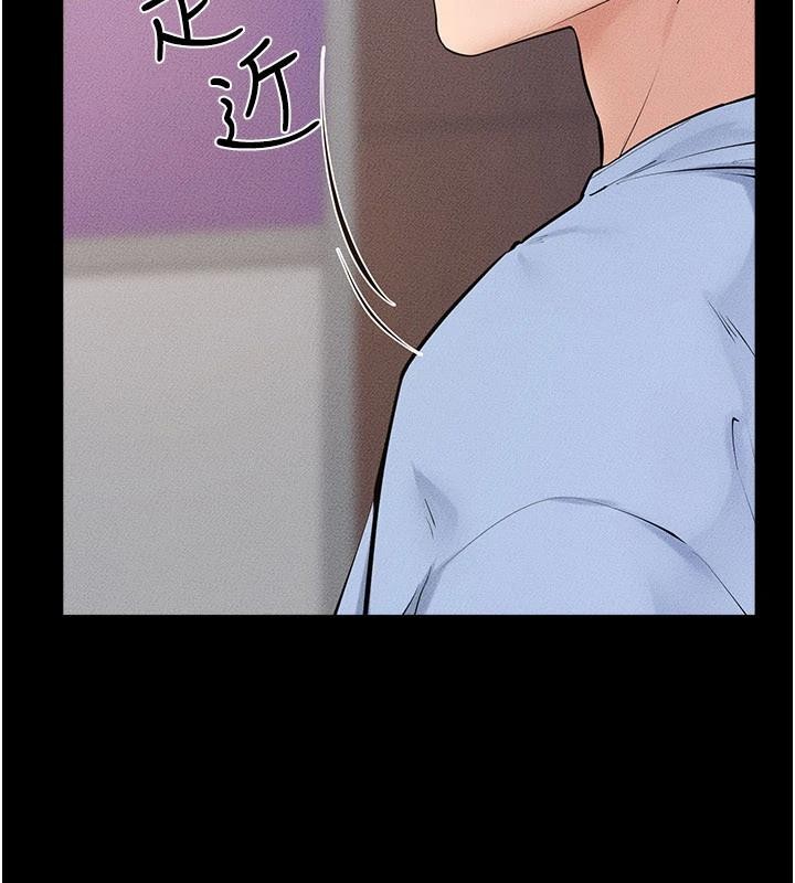 继母与继姐第98話-久違的約會