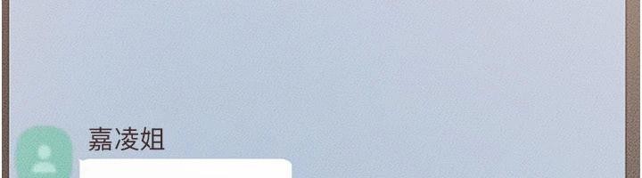 继母与继姐第98話-久違的約會