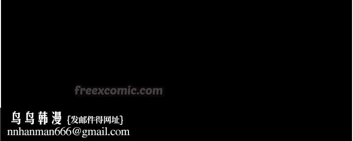 继母与继姐第98話-久違的約會