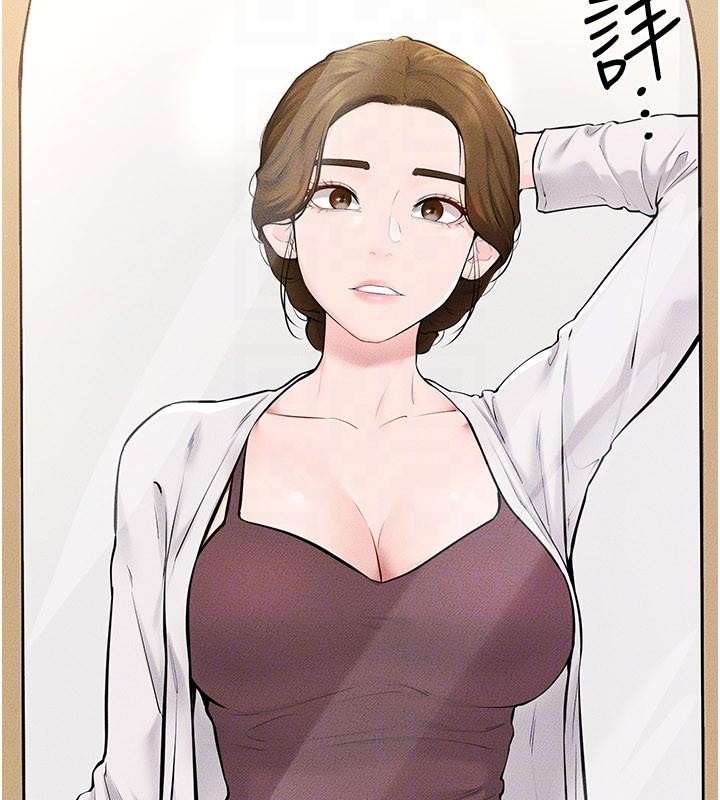 继母与继姐第98話-久違的約會