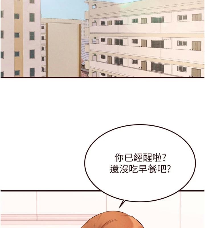 熟女自助餐第65話-亂倫悖德狀況劇