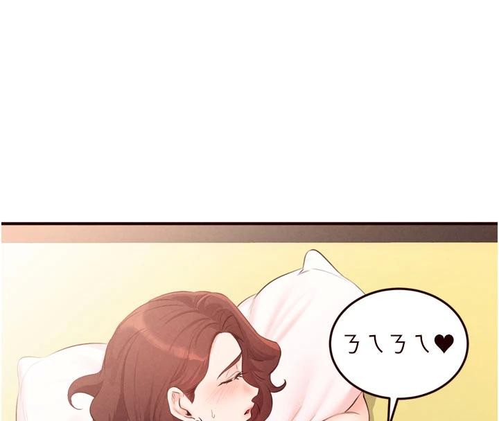 熟女自助餐第65話-亂倫悖德狀況劇