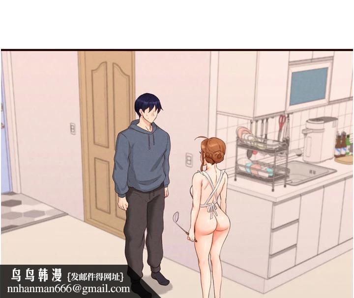 熟女自助餐第65話-亂倫悖德狀況劇