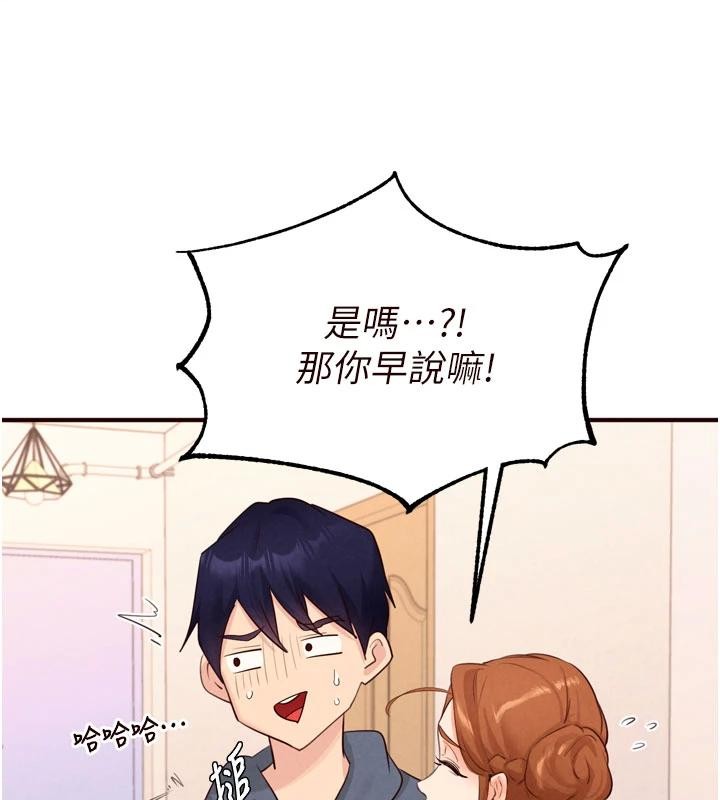 熟女自助餐第65話-亂倫悖德狀況劇