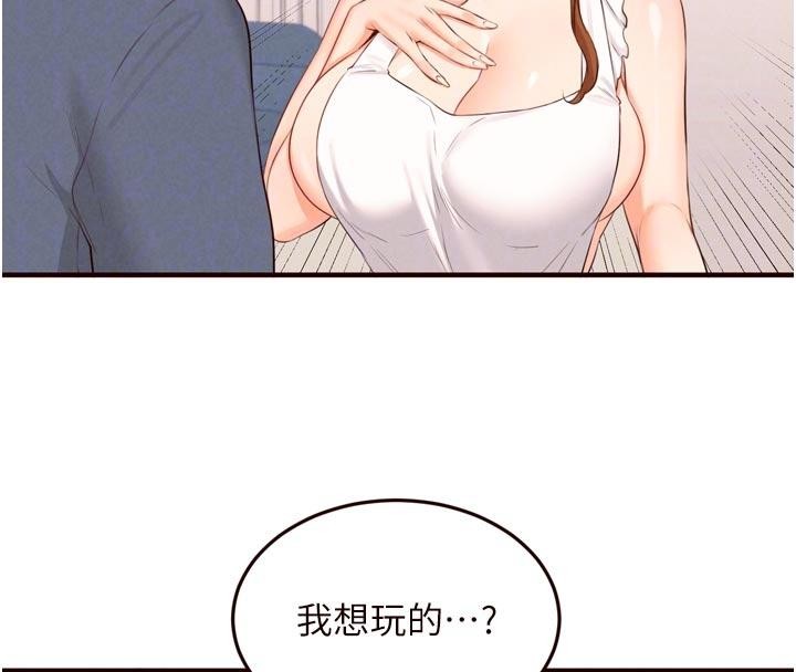 熟女自助餐第65話-亂倫悖德狀況劇