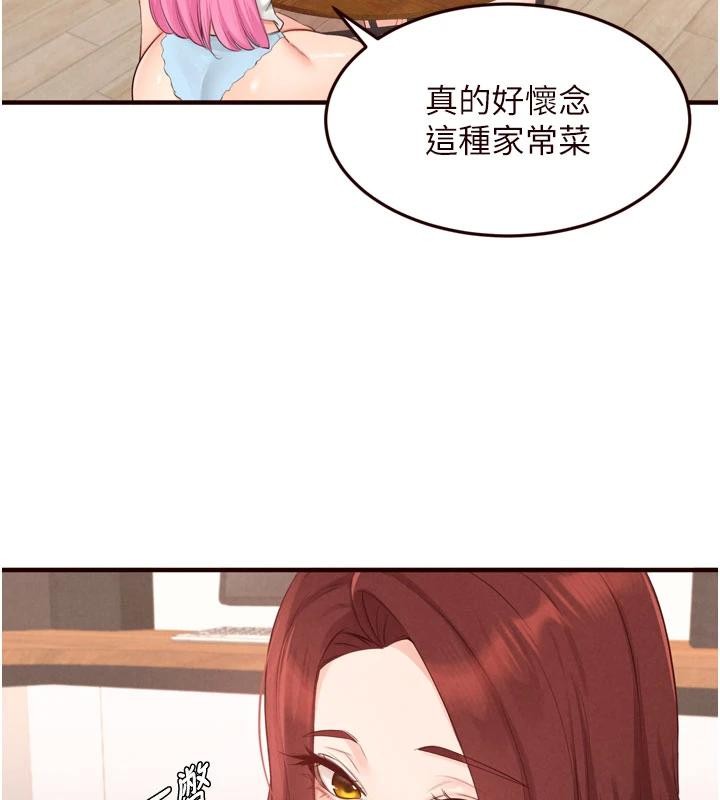 熟女自助餐第65話-亂倫悖德狀況劇