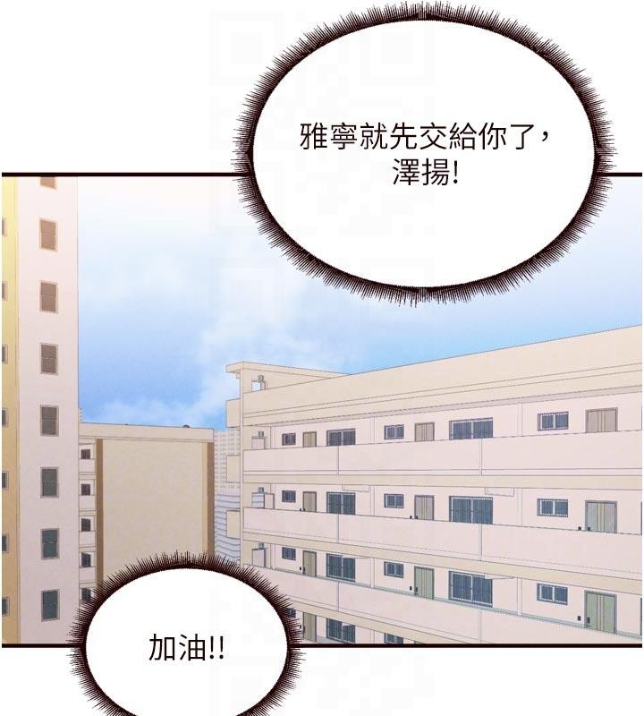 熟女自助餐第65話-亂倫悖德狀況劇