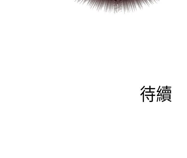 熟女自助餐第65話-亂倫悖德狀況劇