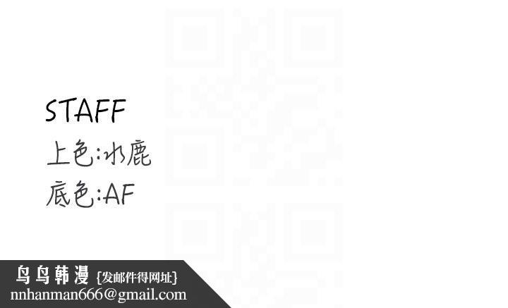 熟女自助餐第65話-亂倫悖德狀況劇