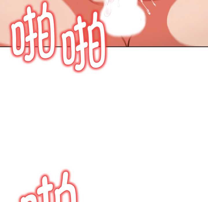 欲演越烈第18話