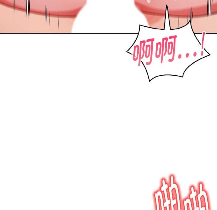 欲演越烈第18話