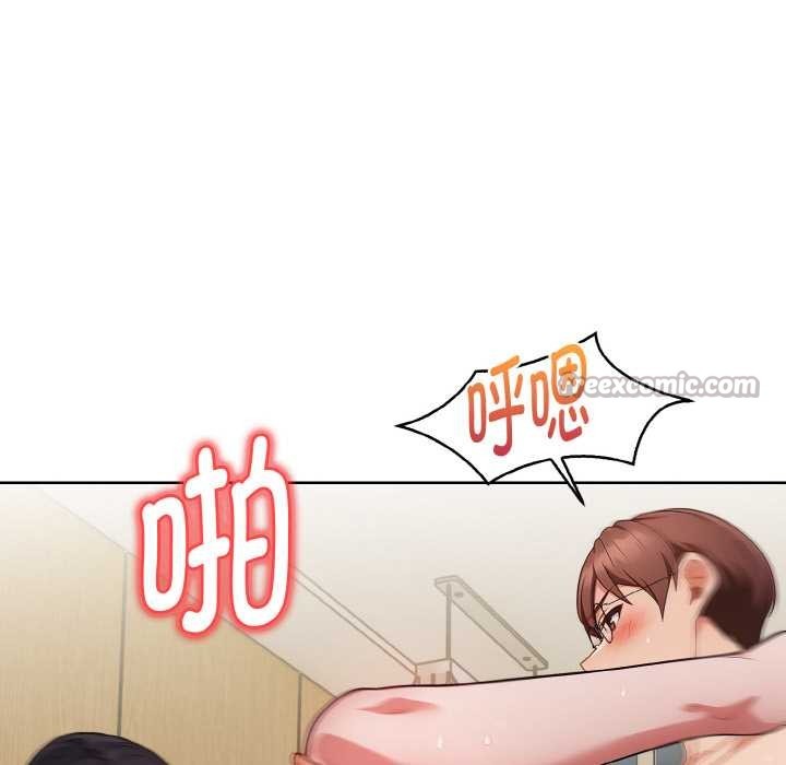 欲演越烈第18話