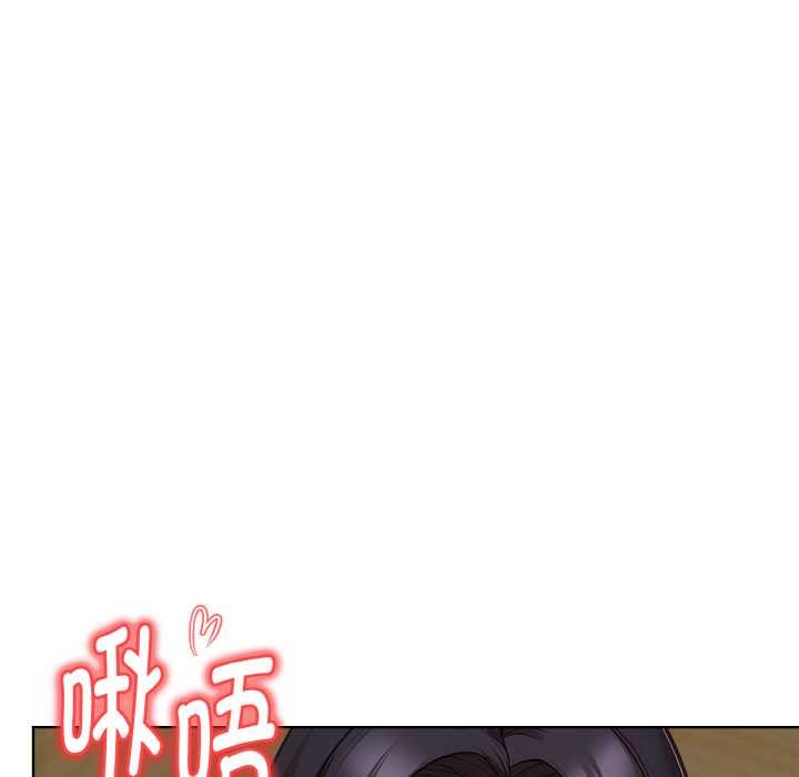 欲演越烈第18話