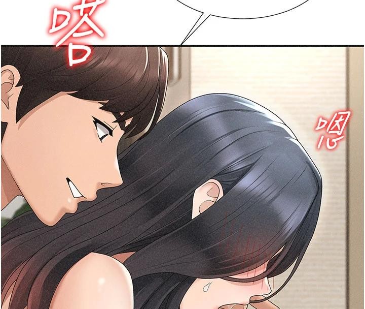 肉体审判第30話-邊做愛邊講電話刺激嗎?