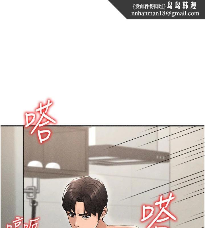 肉体审判第30話-邊做愛邊講電話刺激嗎?