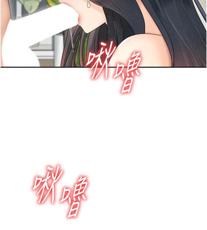 肉体审判第30話-邊做愛邊講電話刺激嗎?