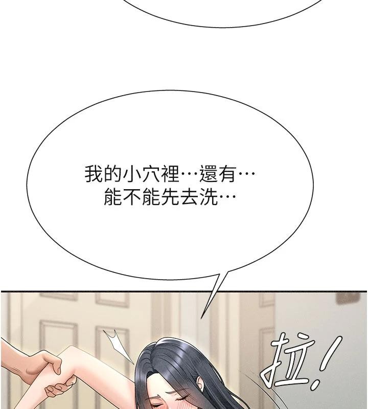 肉体审判第30話-邊做愛邊講電話刺激嗎?