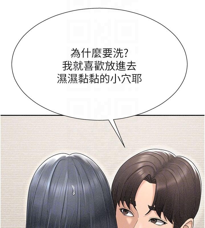 肉体审判第30話-邊做愛邊講電話刺激嗎?